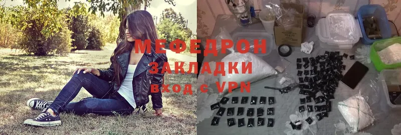 наркошоп  Аша  ОМГ ОМГ ТОР  Мефедрон мука 